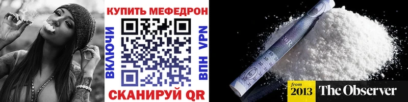 Наркошоп купить Канабис Галлюциногенные грибы Меф Alpha-PVP Калязин