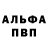 АМФЕТАМИН VHQ Kemal 888