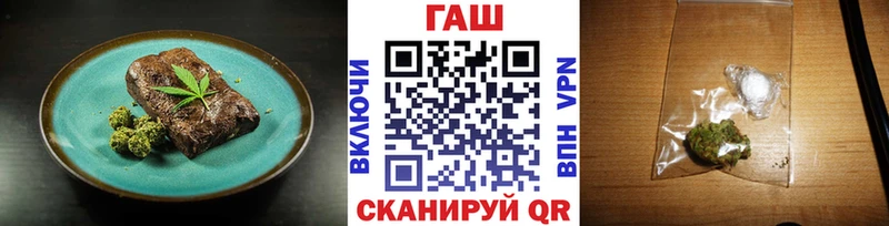 Еда ТГК конопля Купить где Калязин
