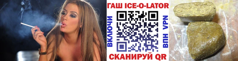 Гашиш индика сатива  Купить закладки  Калязин 