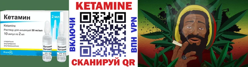 КЕТАМИН ketamine  Купить закладки  Калязин 
