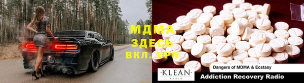 каннабис Дмитровск