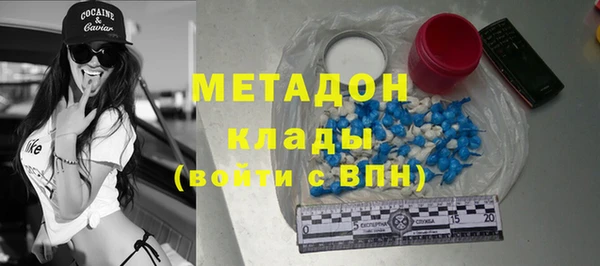 героин Гусь-Хрустальный
