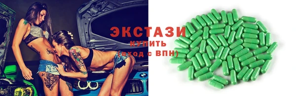 МДМА Дмитров