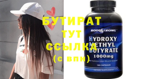 спиды Дмитриев