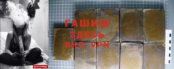 меф Гусиноозёрск