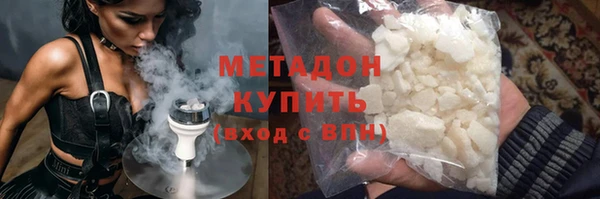 каннабис Дмитровск