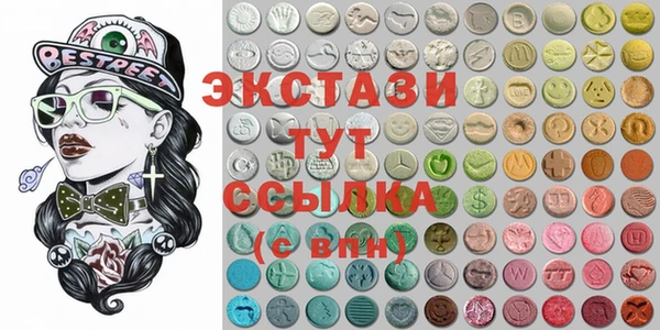 меф Гусиноозёрск