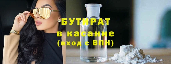 героин Гусь-Хрустальный