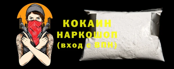 меф Гусиноозёрск