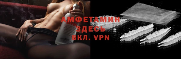 меф Гусиноозёрск