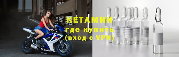 меф Гусиноозёрск