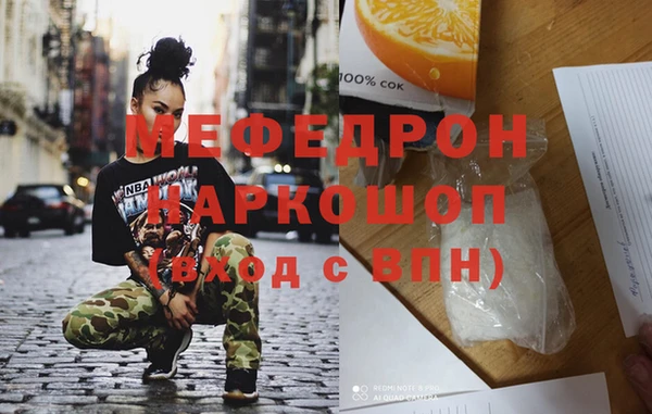 меф Гусиноозёрск