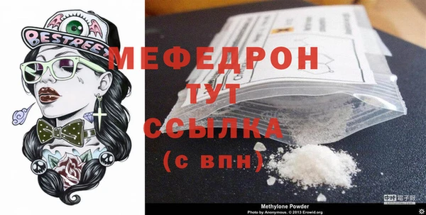 МДМА Дмитров