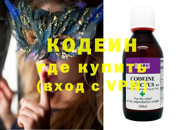 меф Гусиноозёрск