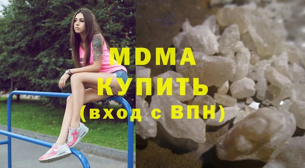 меф Гусиноозёрск
