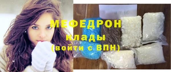 МДМА Дмитров