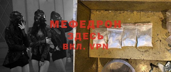 МДМА Дмитров