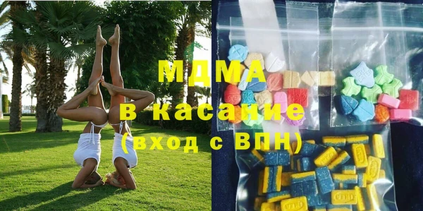 меф Гусиноозёрск