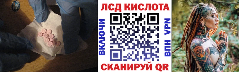 Лсд 25 экстази ecstasy  Купить  Калязин 