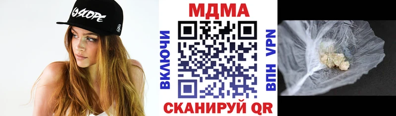 MDMA молли  Купить где  Калязин 