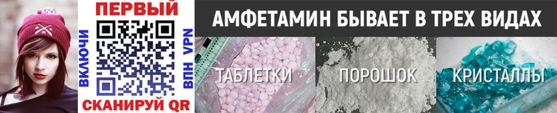 Купить где  Калязин  МЕТАМФЕТАМИН кристалл 