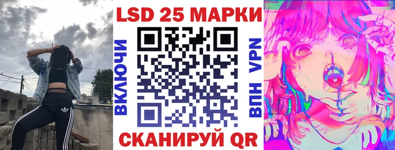 Марки N-bome 1,8мг  Купить где  Калязин 