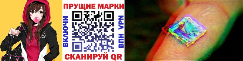 Марки 25I-NBOMe 1,8мг Калязин