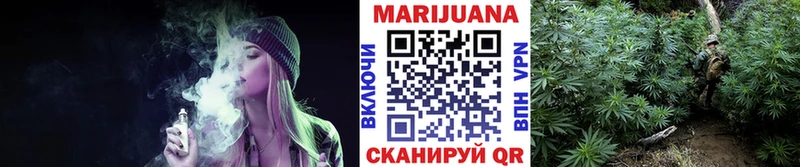 МАРИХУАНА SATIVA & INDICA  Купить где  Калязин 